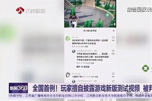 必威体育精装版下载截图1